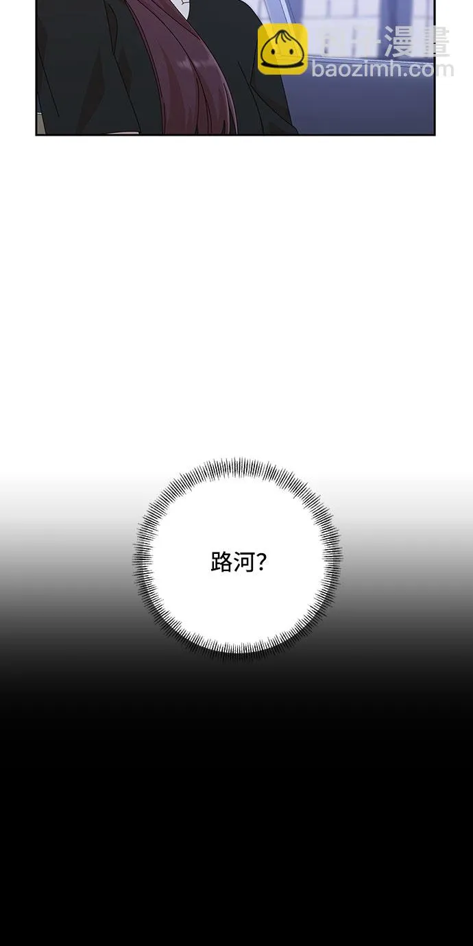 第33话 第36页