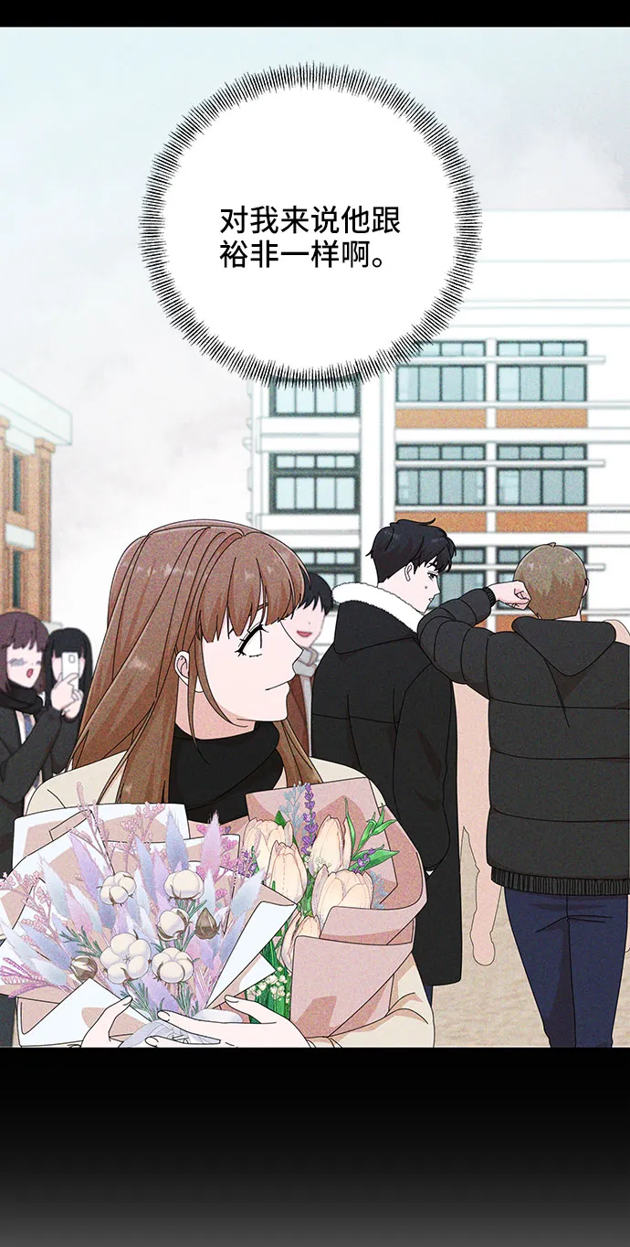 第33话 第37页
