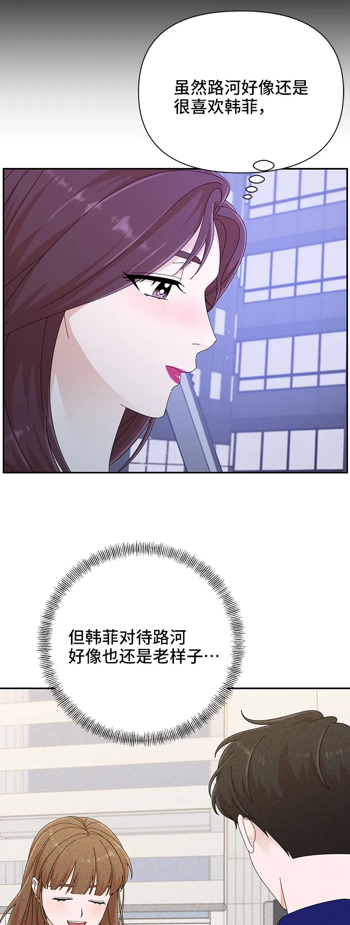 第33话 第38页