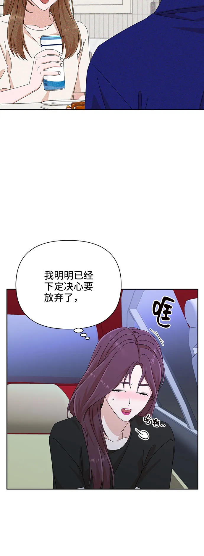第33话 第39页