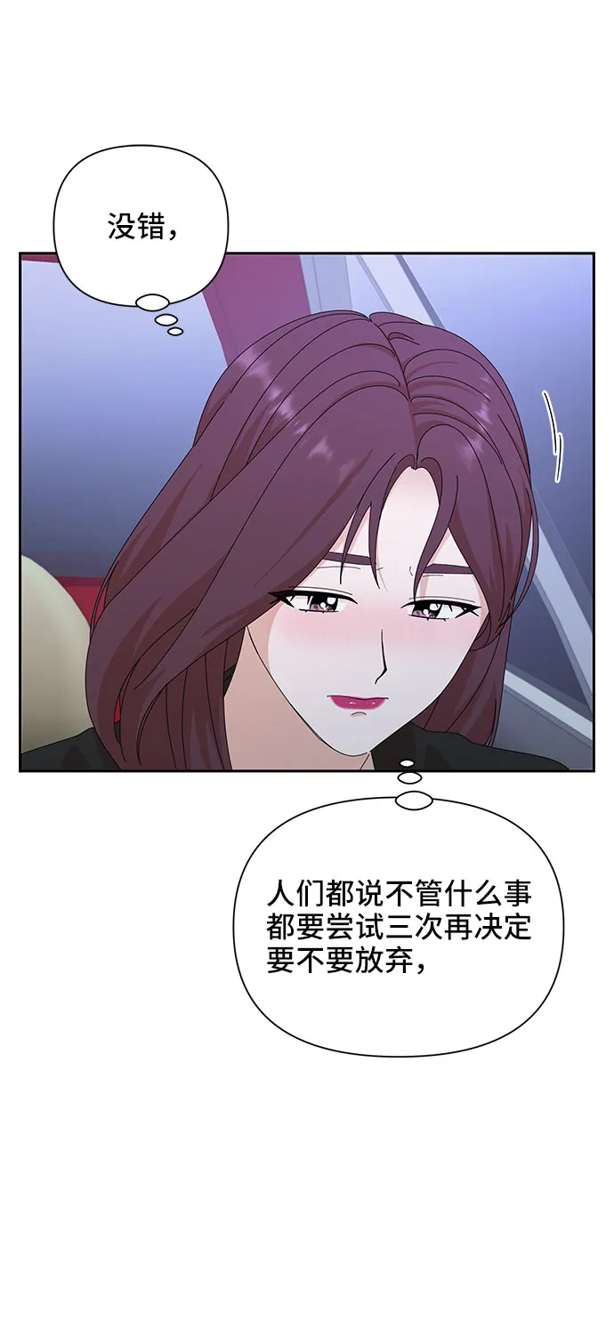 第33话 第40页