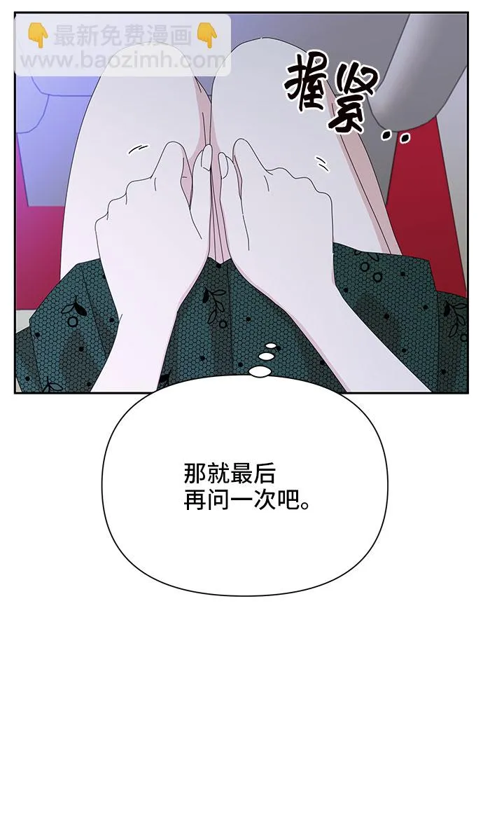 第33话 第41页