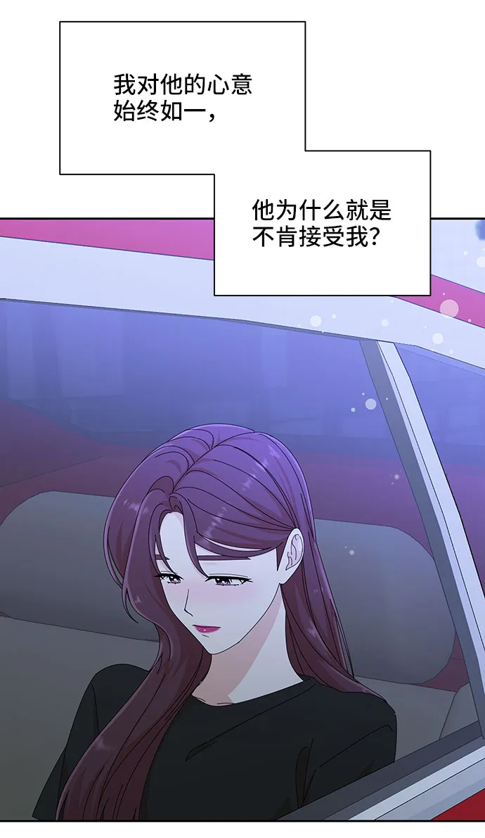 第33话 第42页