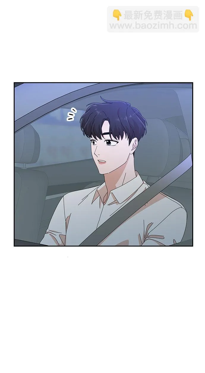 第33话 第46页