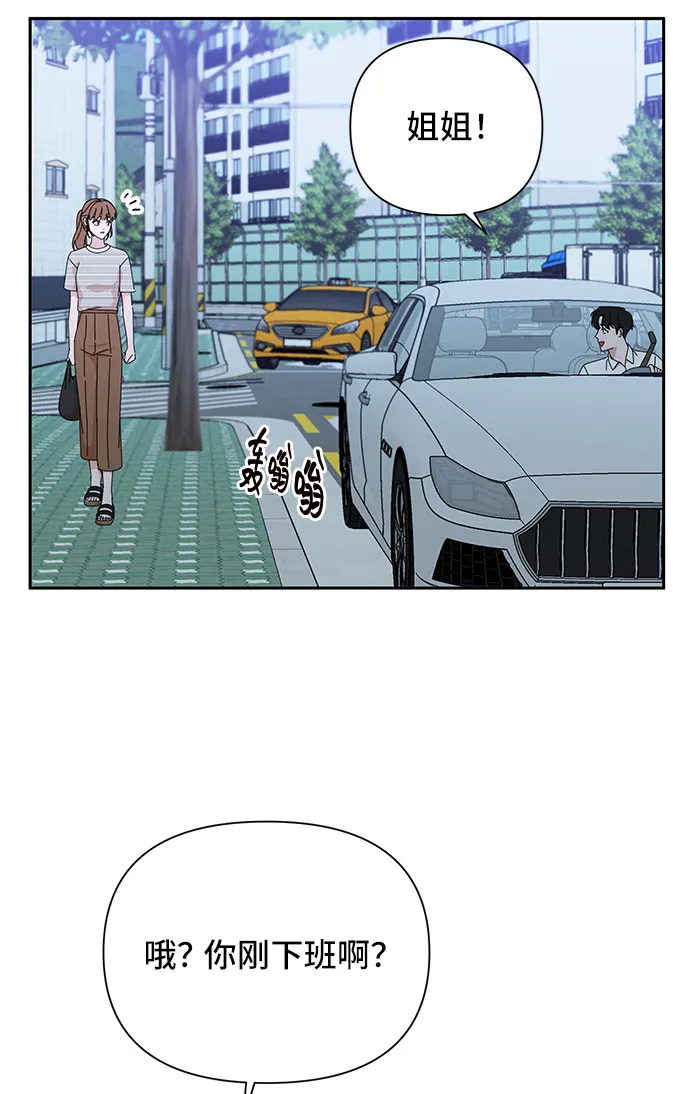 第33话 第47页