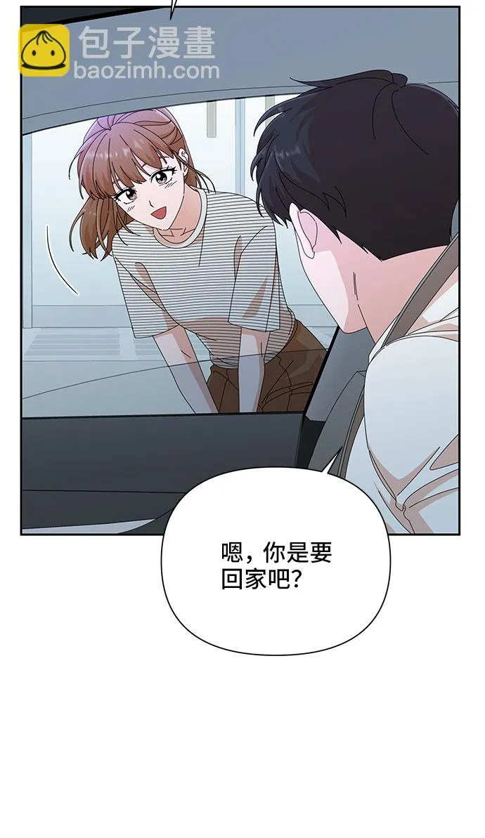 第33话 第48页