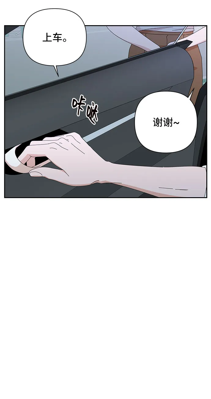 第33话 第49页