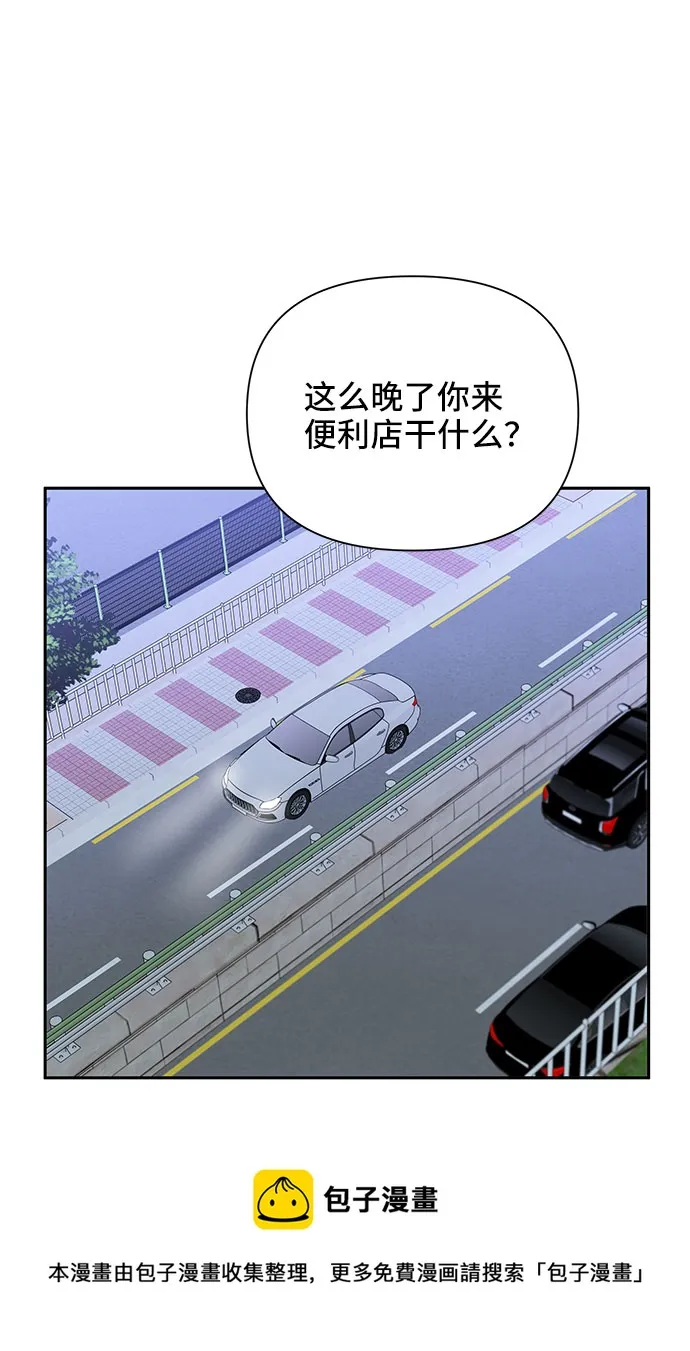 第33话 第50页