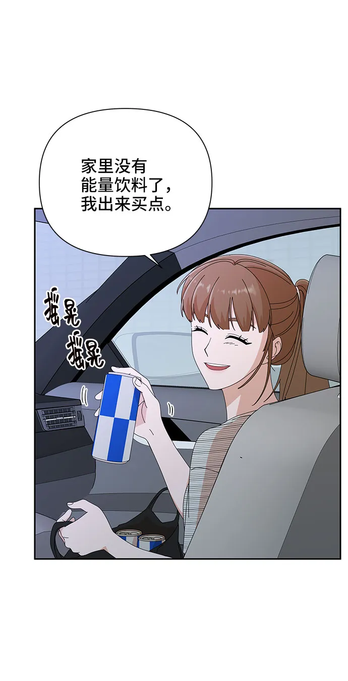 第33话 第51页
