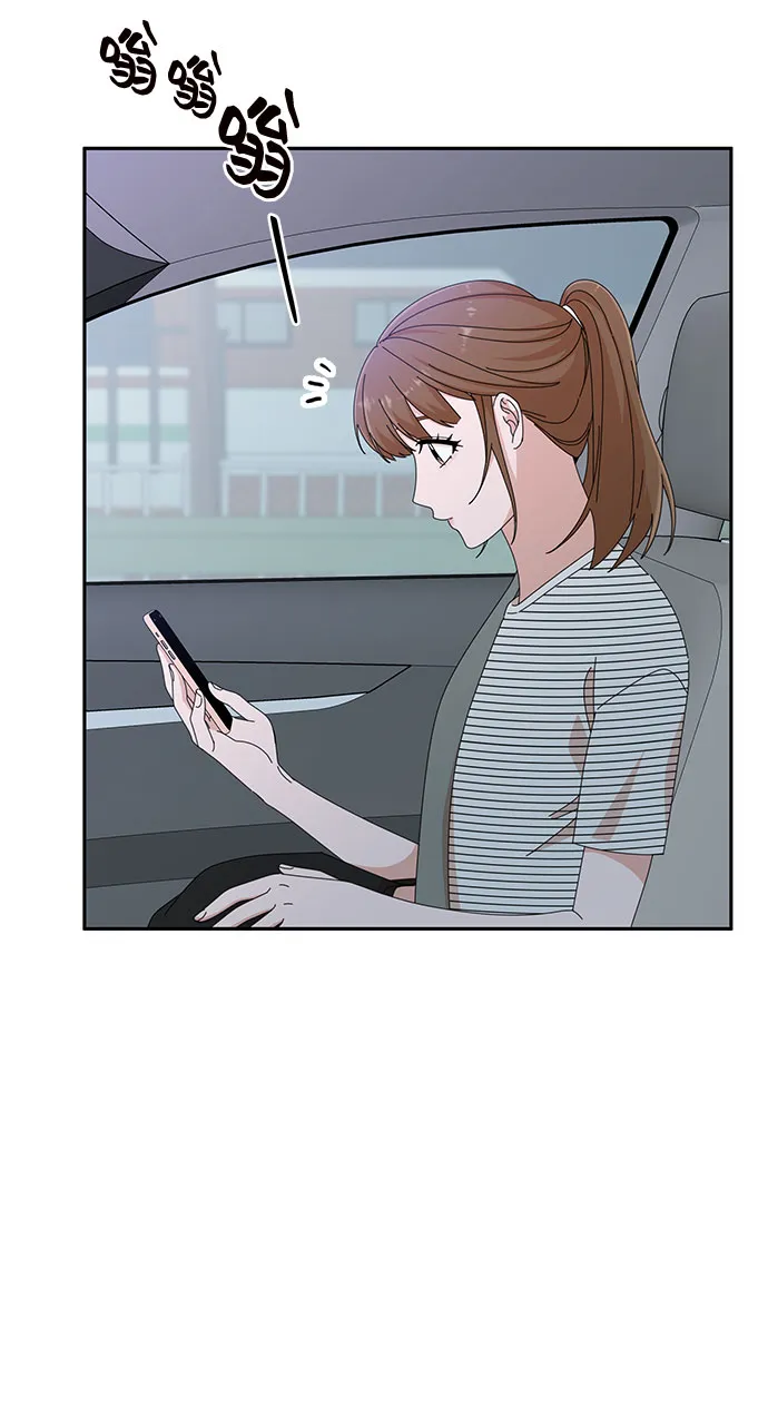 第33话 第53页