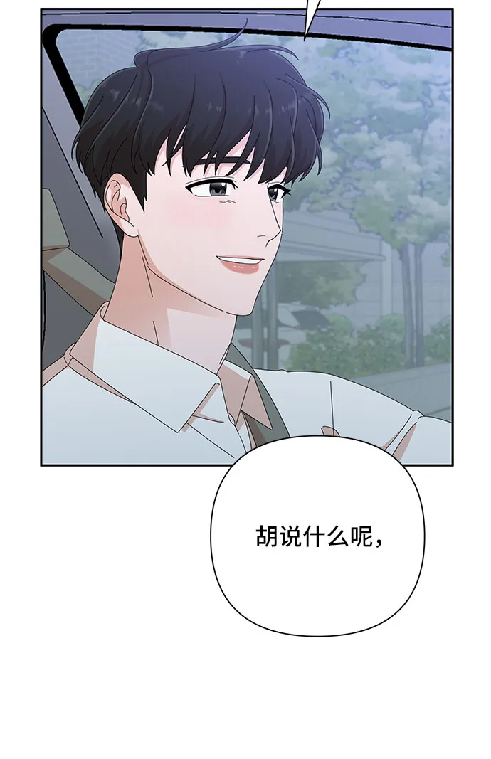 第33话 第59页