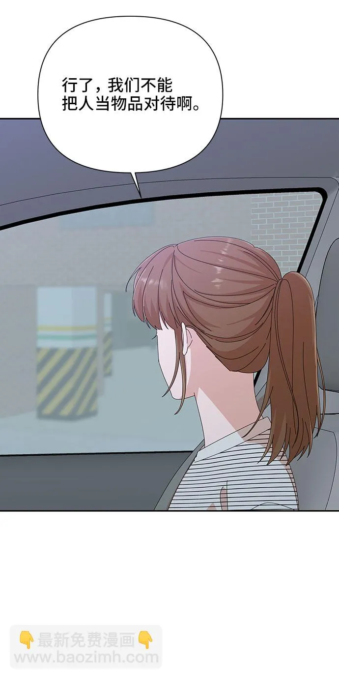 第33话 第60页
