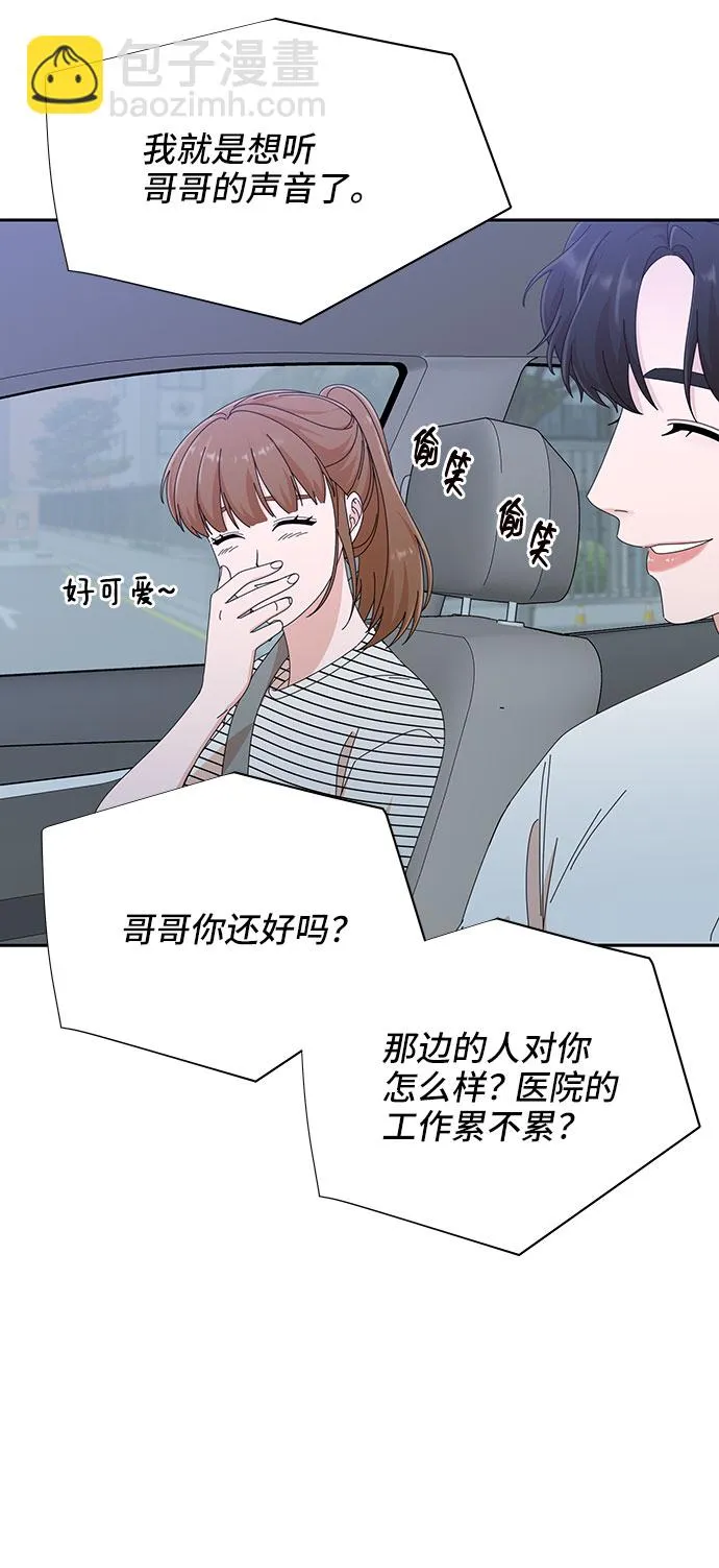 第33话 第75页