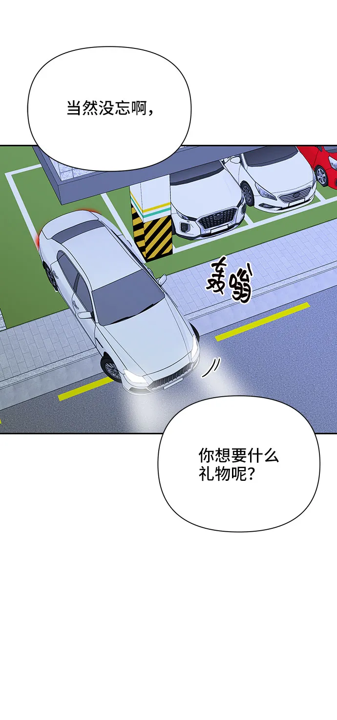 第33话 第78页