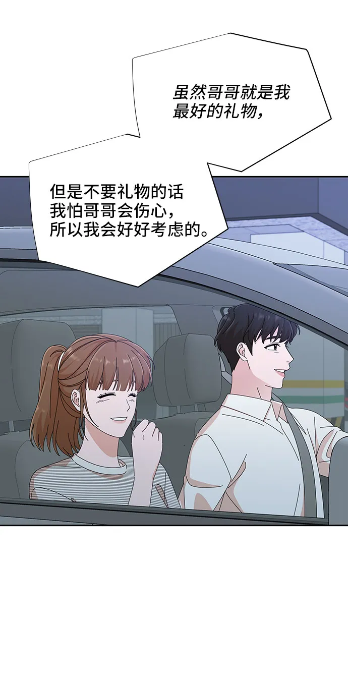 第33话 第79页