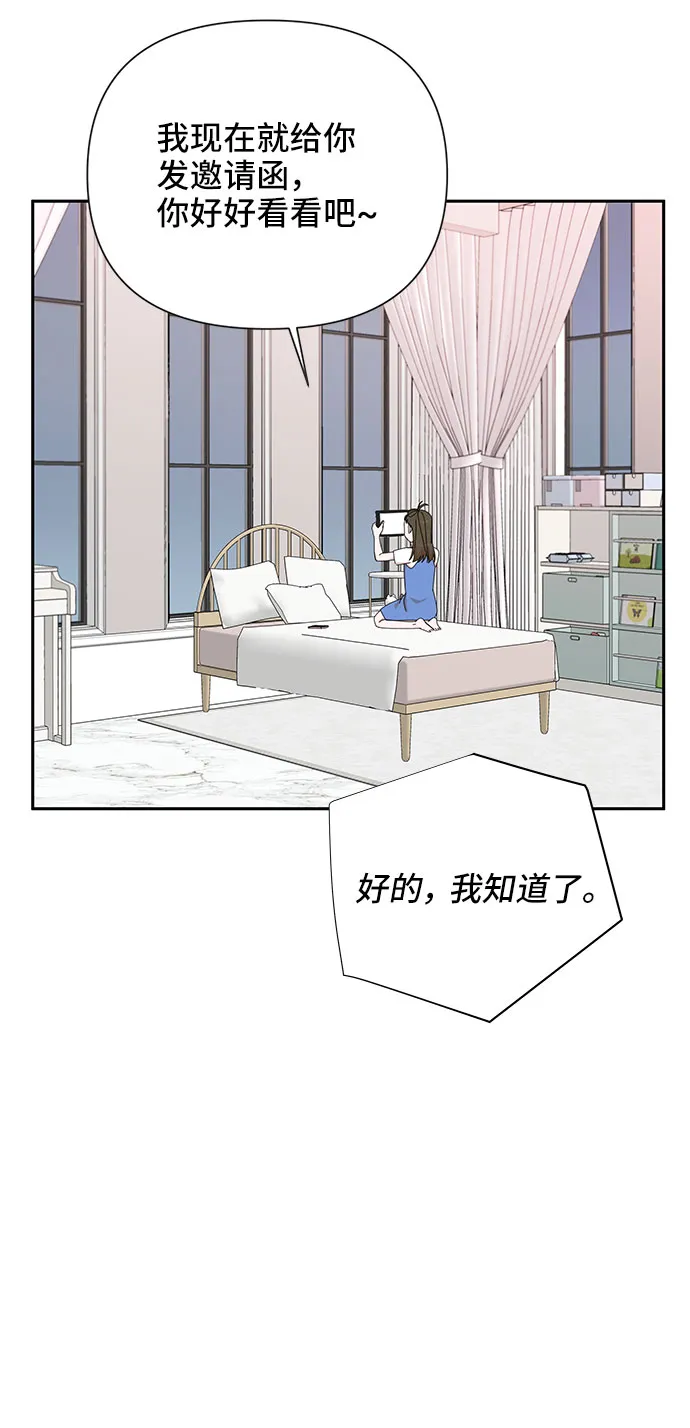 第33话 第80页