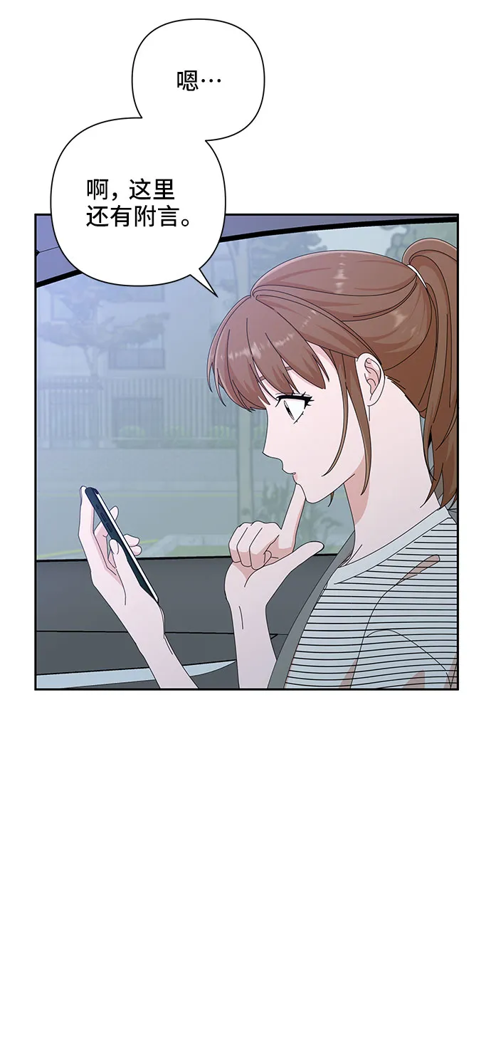 第33话 第84页