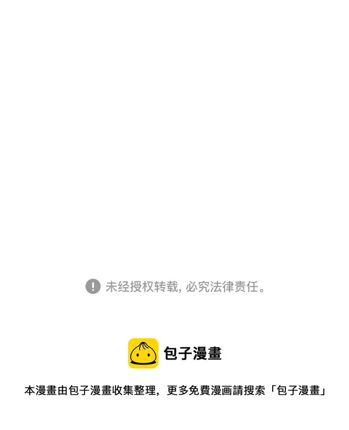 第33话 第86页