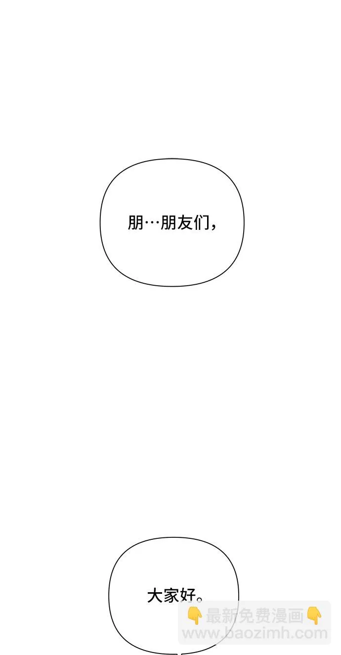 第32话 第2页