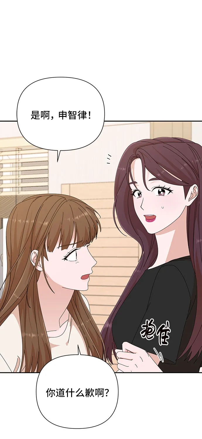 第32话 第8页