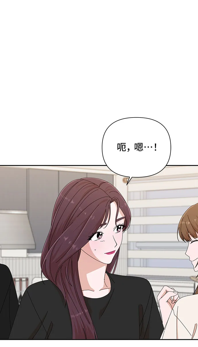 第32话 第9页