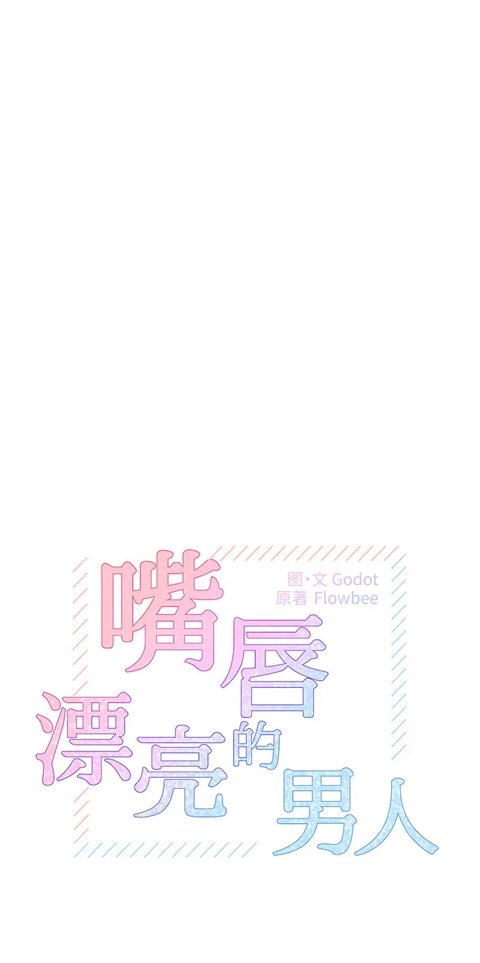 第32话 第11页