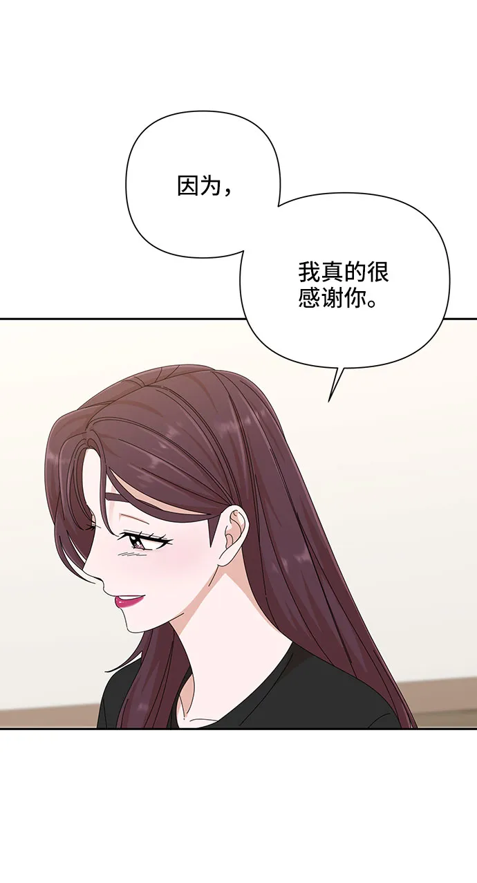 第32话 第16页