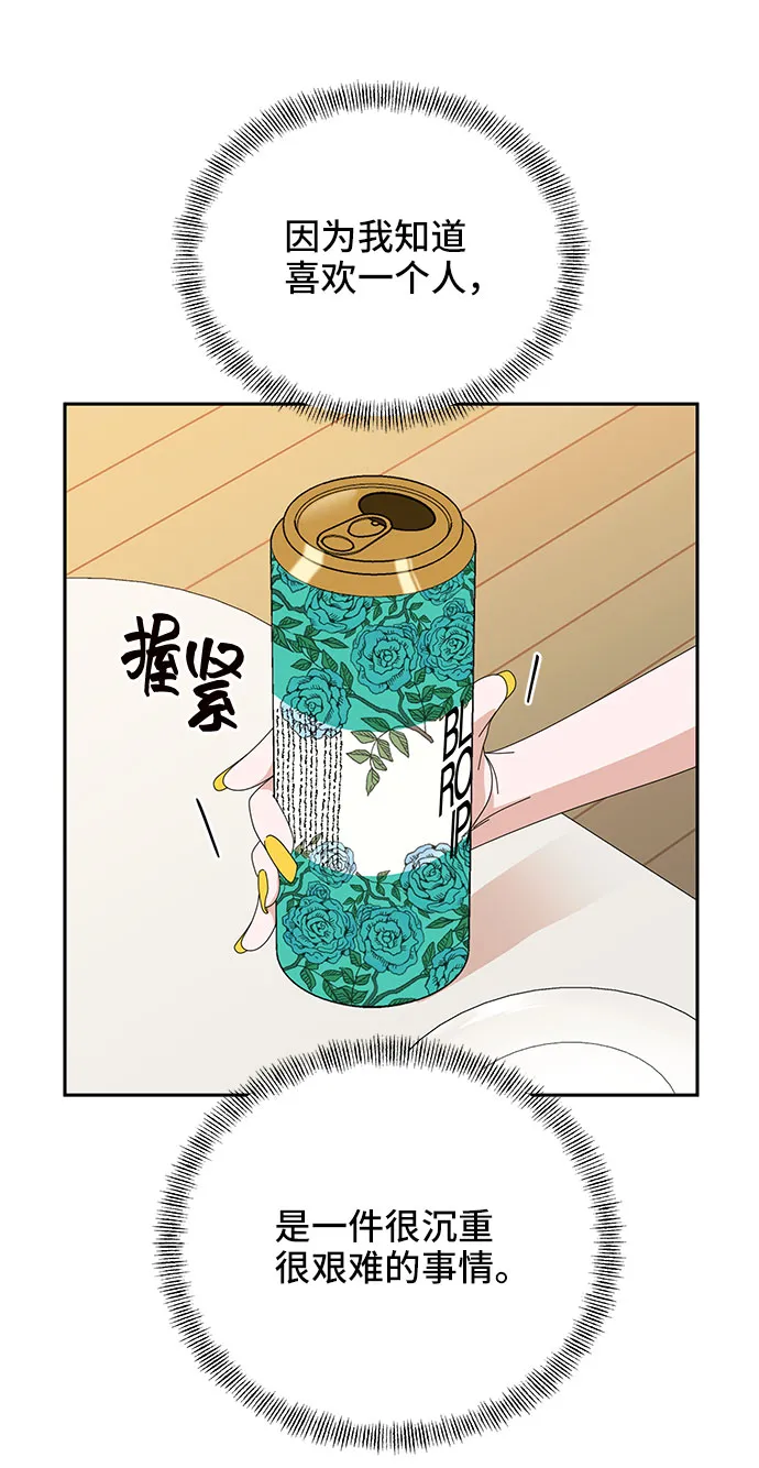 第32话 第17页