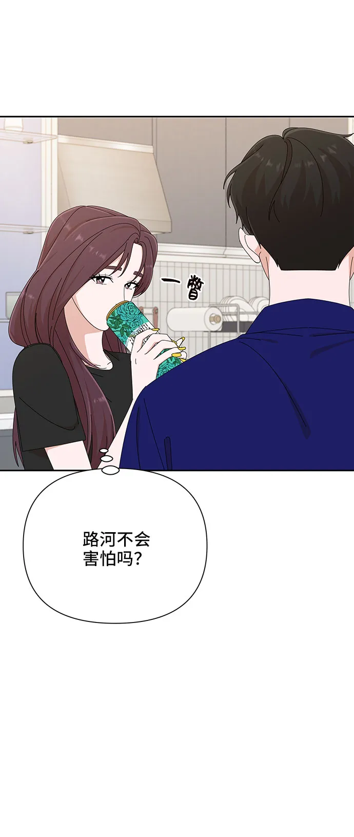 第32话 第18页