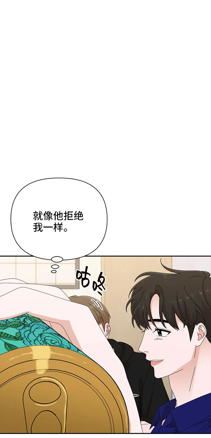 第32话 第20页