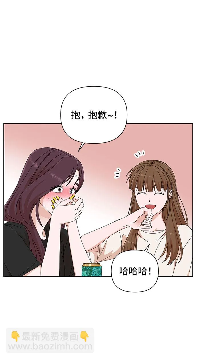 第32话 第23页