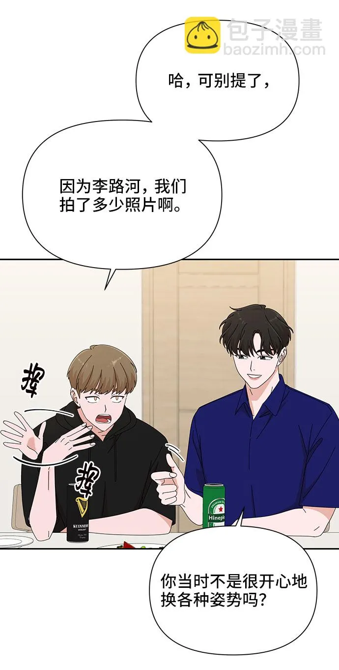 第32话 第25页