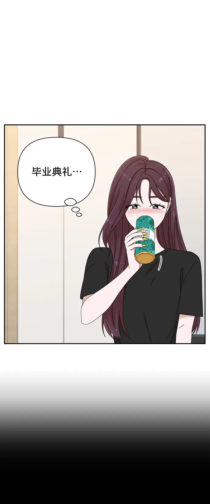 第32话 第26页