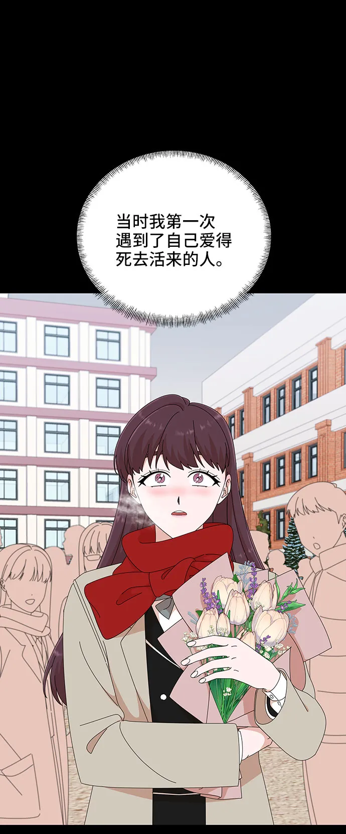 第32话 第27页