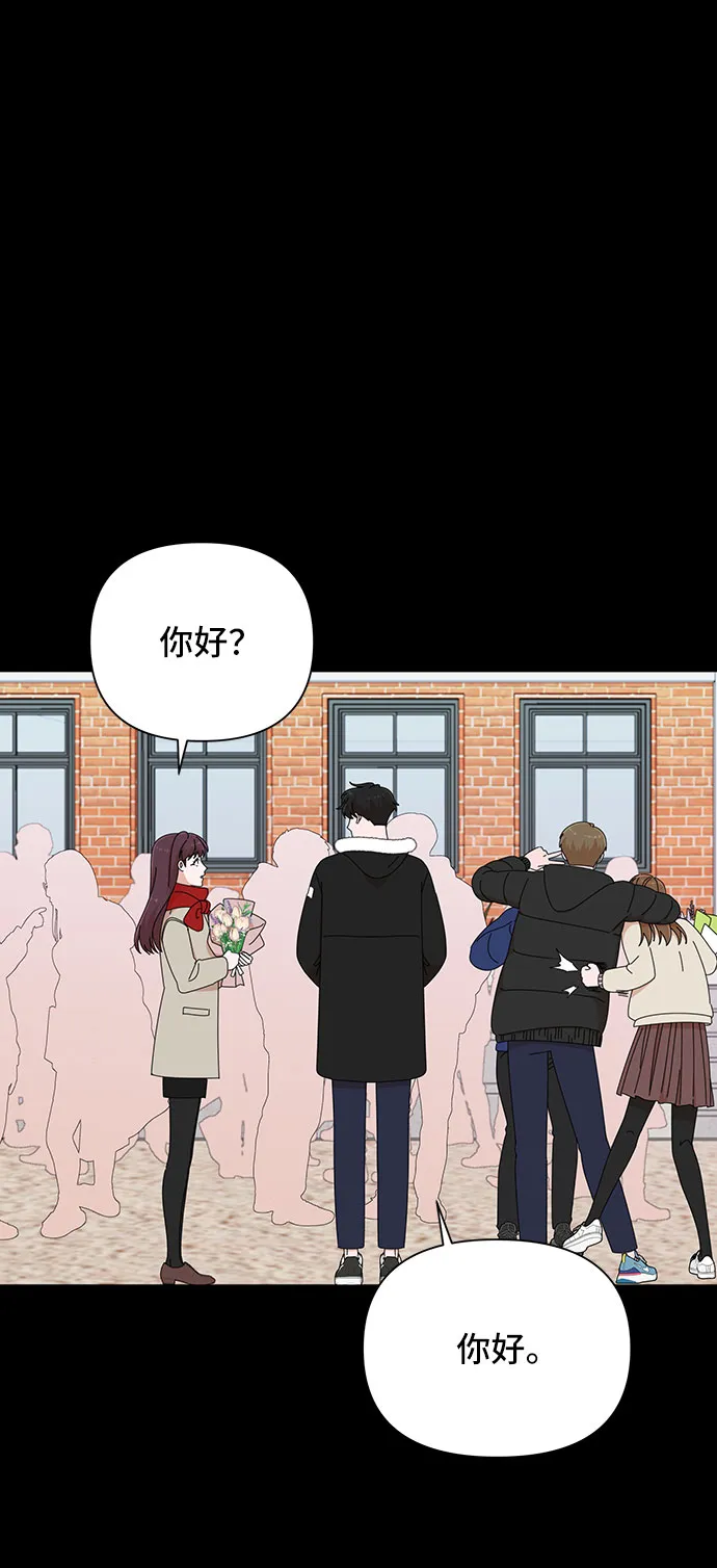第32话 第28页
