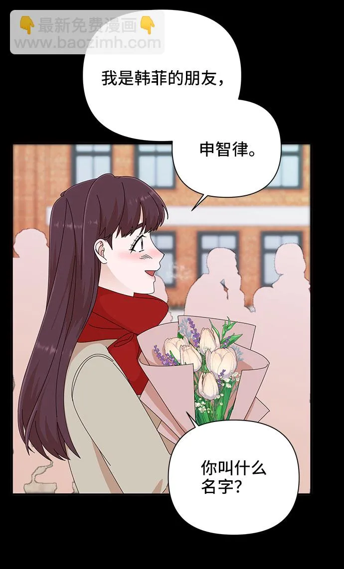 第32话 第29页