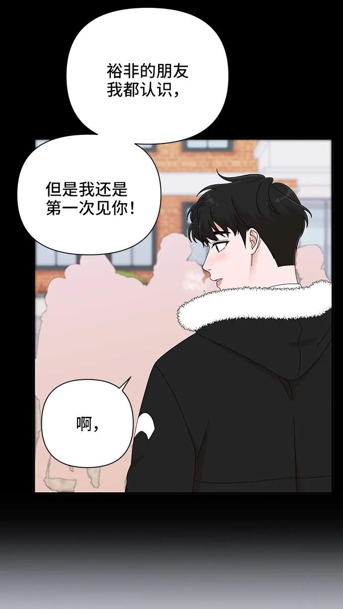 第32话 第30页
