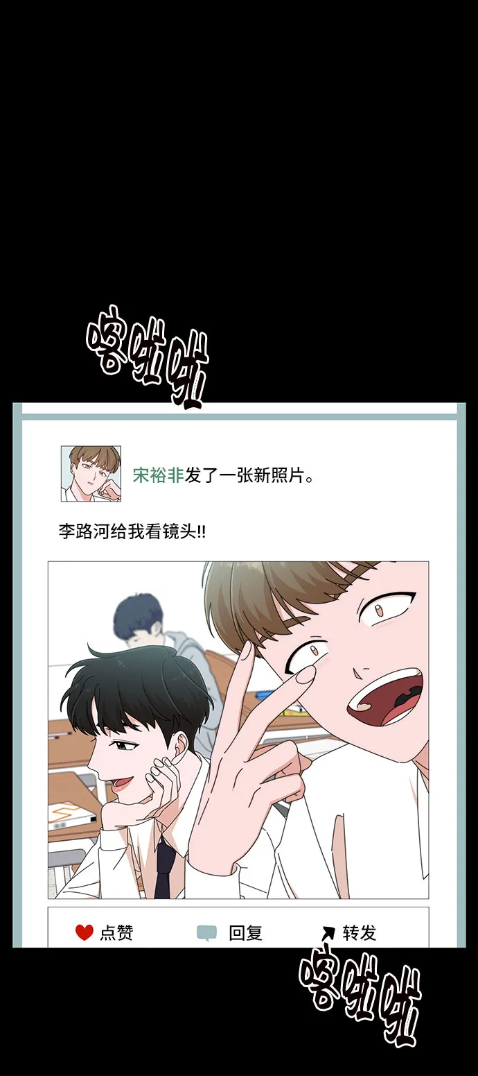 第32话 第34页