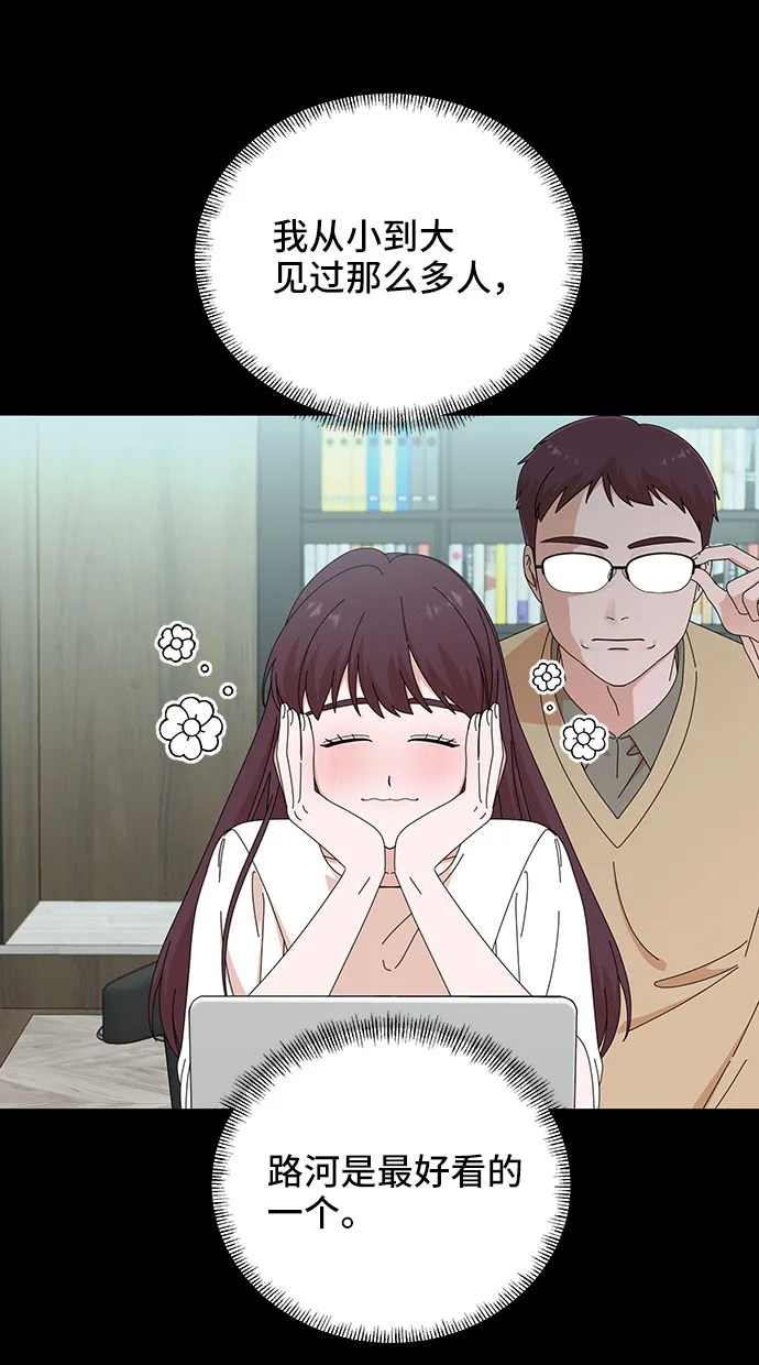 第32话 第35页