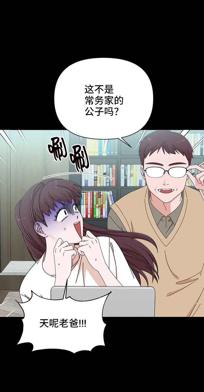 第32话 第36页