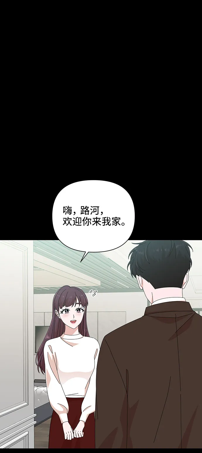 第32话 第39页