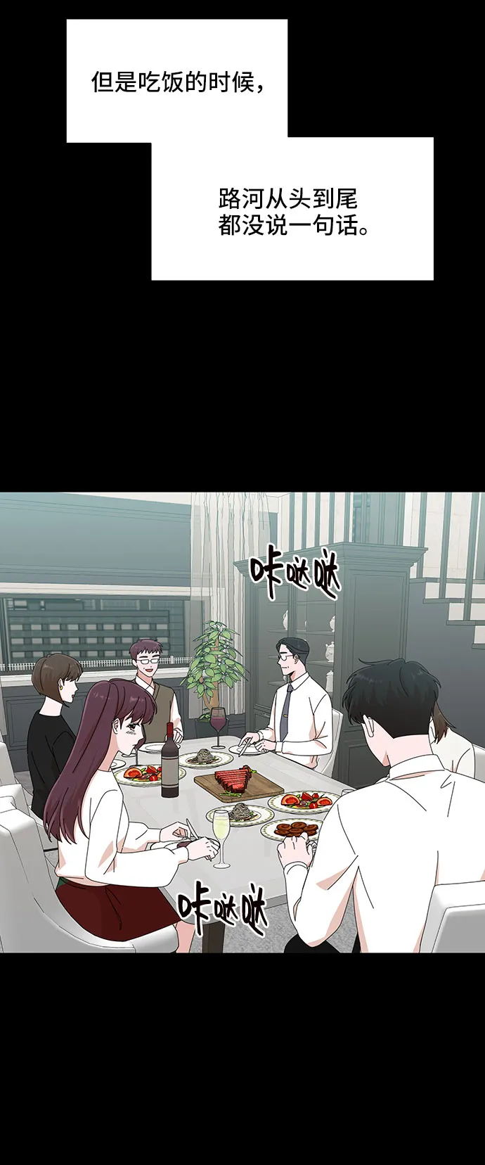 第32话 第41页