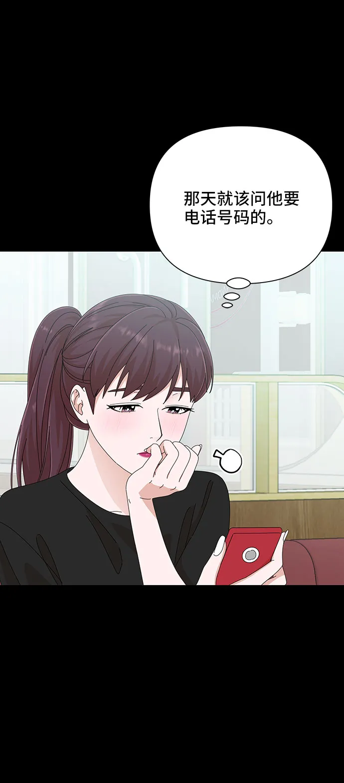 第32话 第46页