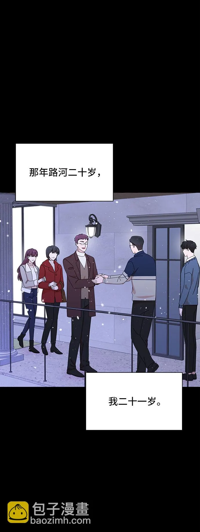 第32话 第48页