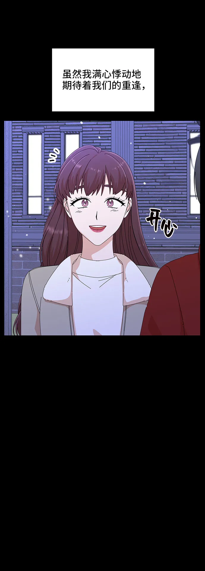 第32话 第49页