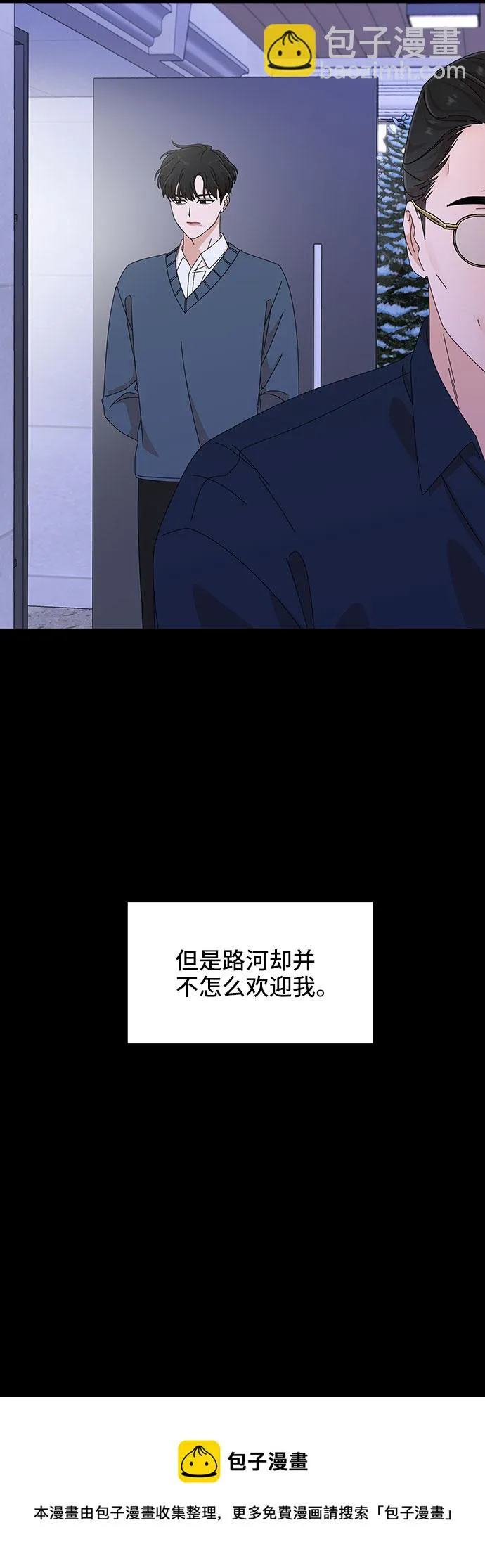 第32话 第50页
