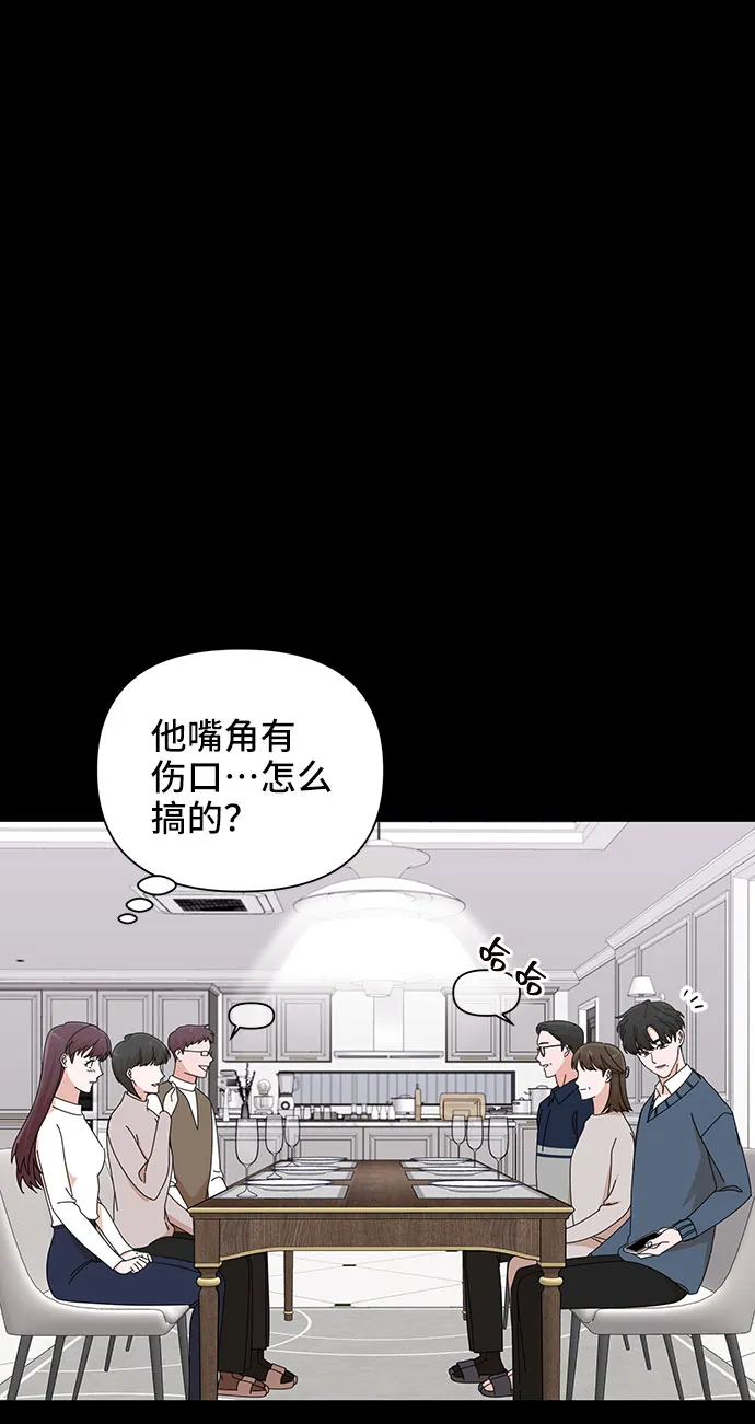 第32话 第51页