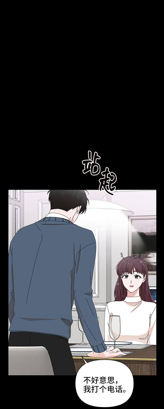 第32话 第52页