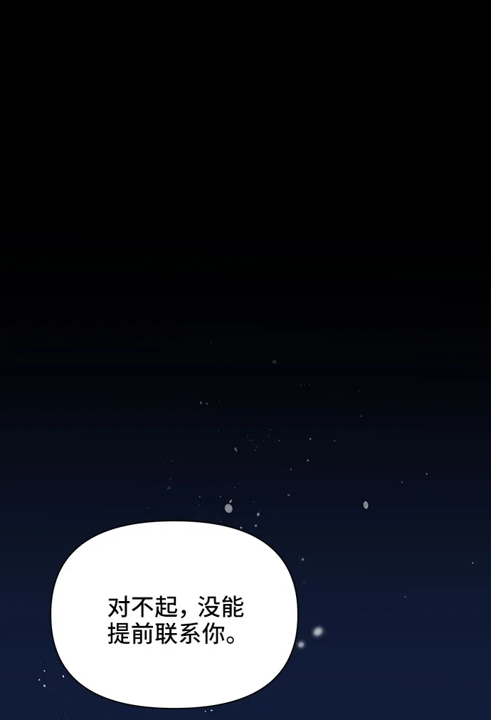 第32话 第55页