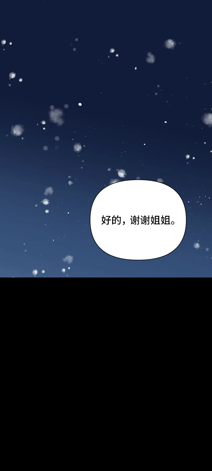 第32话 第56页